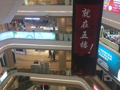 -吾悦广场(南京鼓楼店)