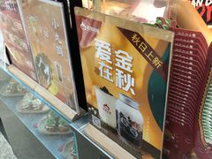 -咕噜咕噜·章鱼小丸子(广州荔湾领展广场店)