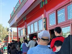 -秋栗香(地安门店)