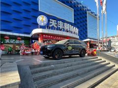 -天丰利生活MALL(和平里店)