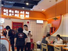 大堂-天府国麻辣香锅(悦荟广场店)
