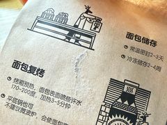 -RUSON(黄龙店)