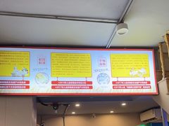 -面道赞宁海海鲜面(迎凤街店)