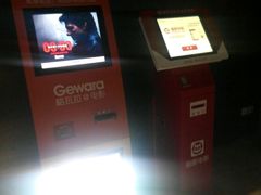 android_upload_pic-自由人影城(大庆唐人中心店)