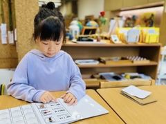 -硅谷蒙学幼儿园