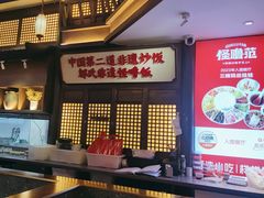 -怪噜范·老贵阳街头名小吃(世纪金源旗舰店)