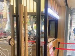 门面-堂上堂(益民街店)