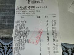 -六婶西关小厨(光塔路店)
