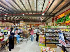-三小优购进口商品折扣仓(城阳总店)