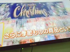 -成都濑川外国语学校