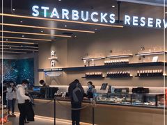 门面-星巴克臻选(上海合生汇1F店)