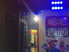 -唱吧麦颂KTV(新唐万科广场店)