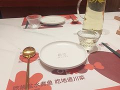 -椒爱水煮鱼川菜(CBD万达店)