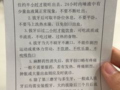 -上海市徐汇区口腔医院