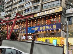 -观音桥步行街