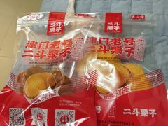 -二斗栗子(西湖道店)