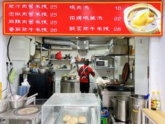 菜单-辣哭饼(七宝老街店)