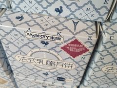 -MaKY米旗(熙地港店)