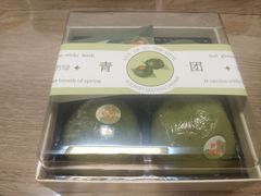 -迦南的早晨蛋糕甜品集合店