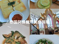 -甘思咪哚·云南艺术餐厅(天河广百店)