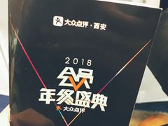 -徐记海鲜(陕西历史博物馆|明德门店)