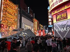 -黄兴南路步行商业街