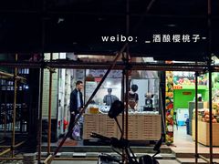 门面-翁林甜品