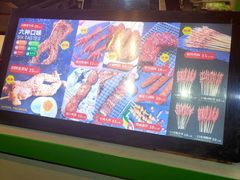 -型男美蛙烤牛蛙(南长街店)