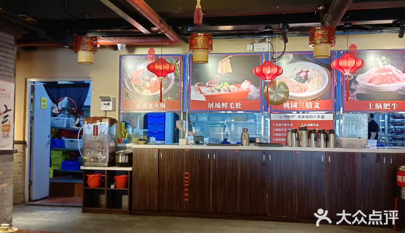 川城匠重庆火锅超好吃