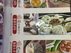 -张包铺(道外店)