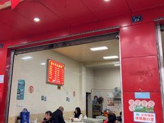 -代四孃牛华豆腐脑美味小食(总店)