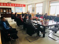 -烟台东联一汽丰田4S店(福山区店)