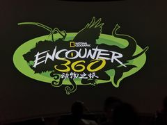 -珠海横琴国家地理探险家中心(创新方)