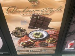 -BUTTERFUL&CREAMOROUS 黄油与面包(三里屯太古里店)