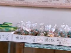 -大順斋非遗工坊(005店)