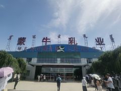-三盛公水利风景区