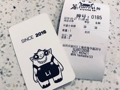 -茶力的小怪兽(梅林卓悦汇店)