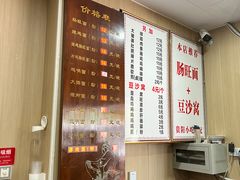 -黔肠旺面馆(八鸽岩店)