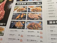 -大神太神·铁板烧(七宝领展广场店)