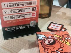 -领蟹祥记·香辣蟹·特色小海鲜(奥体天虹店)