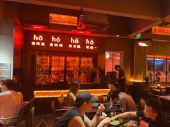 -何师烧烤Pro ·江湖川菜·小龙虾·精酿(太古里旗舰店)