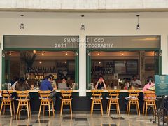 门面-RAC BAR(安福路店)