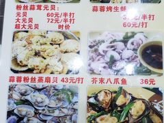 -贞姨美食·老字号海鲜大排档