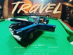 -顽主轰趴馆团建ktv桌游狼人杀(望京店)