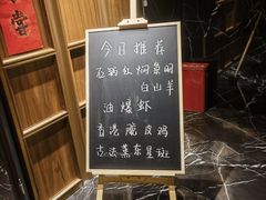 -荣兴酒家(徐家汇店)