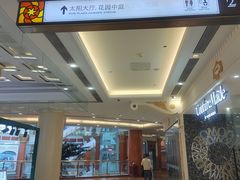 -江南环球港