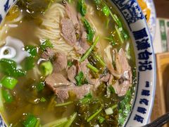 -雁滩白记·兰州牛肉面