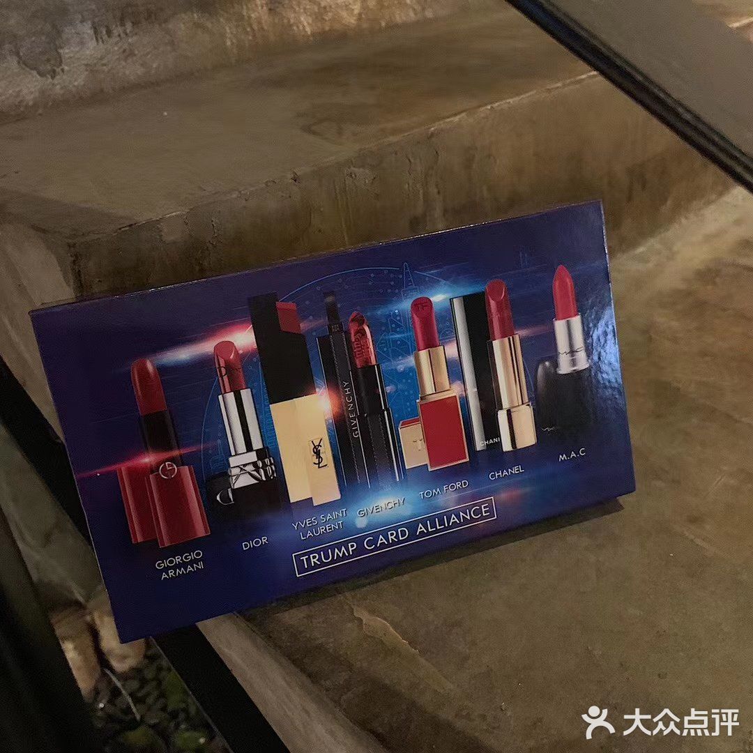  王牌口红七件套   神仙‮红口‬呐 