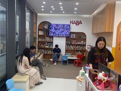 -辫豆HABA儿童馆(万象汇店)