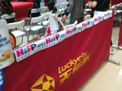 -中原麦购时代广场(南市店)